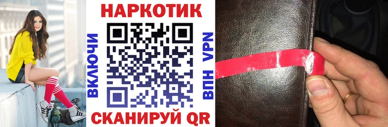 Купить наркоту Светлоград КОКАИН  Мефедрон  СОЛЬ  ГАШ 