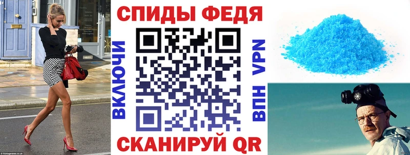 цена Светлоград АМФЕТАМИН Premium