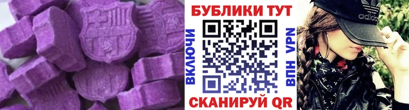 ЭКСТАЗИ mix Светлоград