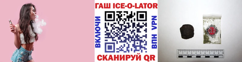 ГАШ Premium  сколько стоит  kraken tor  Светлоград 