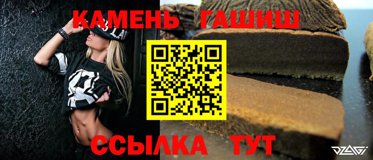 где можно купить   Вход с VPN  ГАШ ice o lator  Светлоград  ГАШИШ ice o lator 