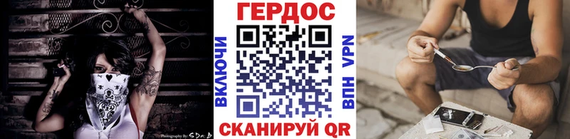 ГЕРОИН Афган  дарк нет клад  Светлоград 