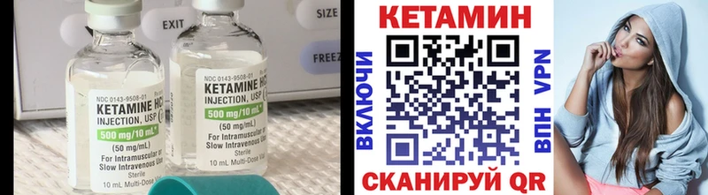 omg ONION Светлоград Кетамин VHQ