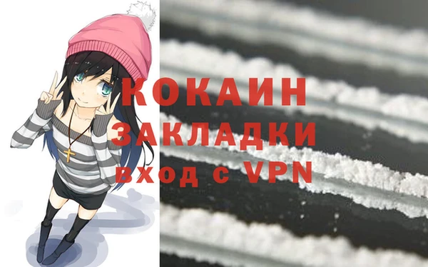 прущий лед Аркадак
