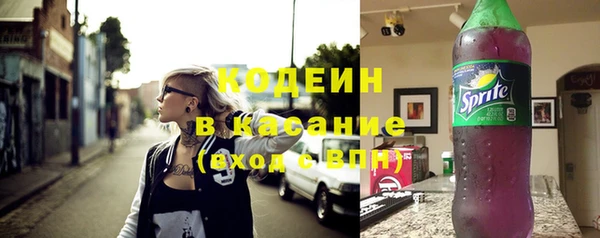 метамфетамин Армянск