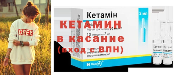 метамфетамин Армянск