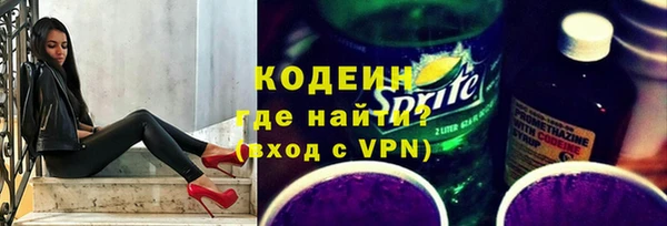 прущий лед Аркадак