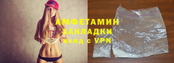 мефедрон VHQ Алексеевка