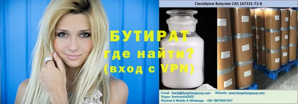 мяу мяу кристалл Сатка