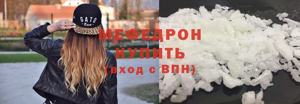 прущий лед Аркадак