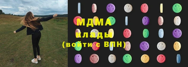 метамфетамин Армянск
