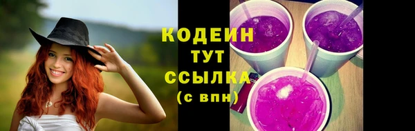 метамфетамин Армянск