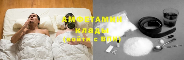 мефедрон VHQ Алексеевка