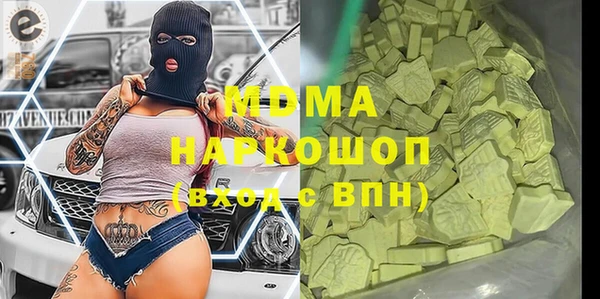 МДПВ Арсеньев