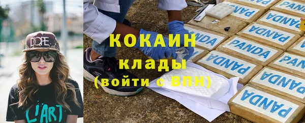 метамфетамин Армянск