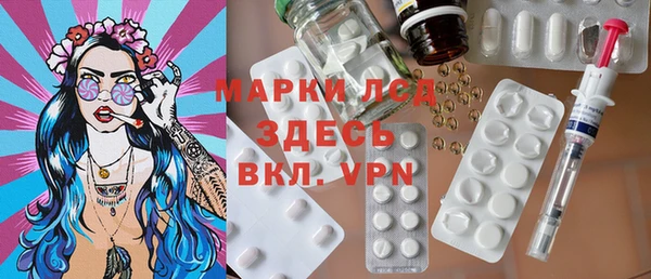 прущий лед Аркадак
