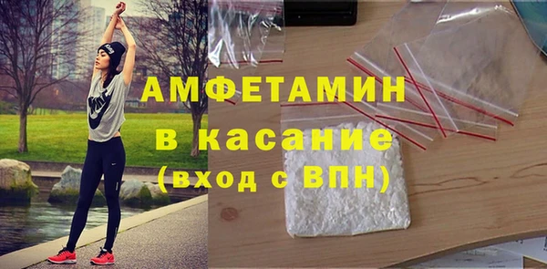 мефедрон VHQ Алексеевка