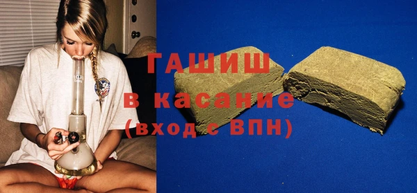 мяу мяу кристалл Сатка