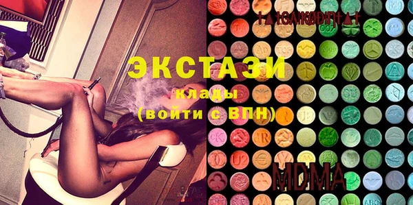ПСИЛОЦИБИНОВЫЕ ГРИБЫ Алексин