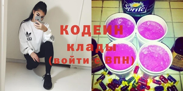 метамфетамин Армянск