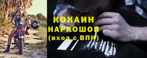 прущий лед Аркадак