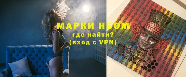 ПСИЛОЦИБИНОВЫЕ ГРИБЫ Алексин