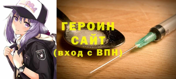 прущий лед Аркадак