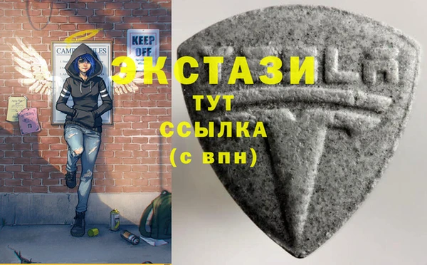 ПСИЛОЦИБИНОВЫЕ ГРИБЫ Алексин