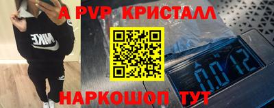 mdpv Новодвинск