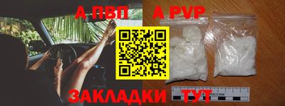 mdpv Новодвинск