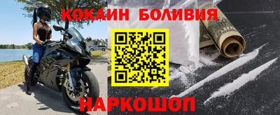 кокс Новозыбков