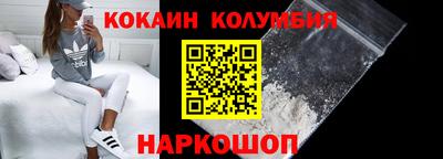 каннабис Новокубанск