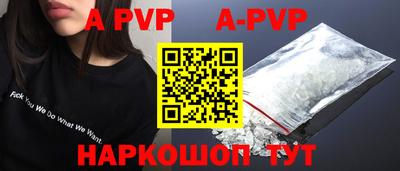 каннабис Новокубанск
