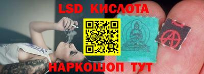 каннабис Новокубанск