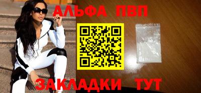каннабис Новокубанск