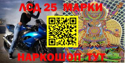 кокс Новозыбков