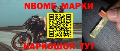 mdpv Новодвинск