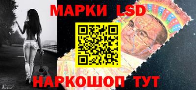 каннабис Новокубанск