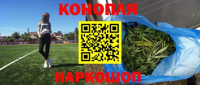 каннабис Новокубанск