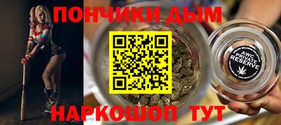 кокс Новозыбков