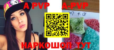 кокс Новозыбков