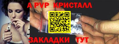 кокс Новозыбков
