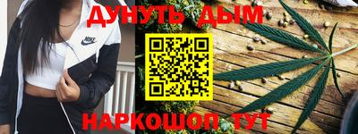 каннабис Новокубанск