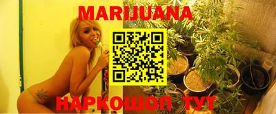 каннабис Новокубанск