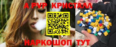 каннабис Новокубанск