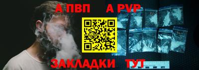каннабис Новокубанск