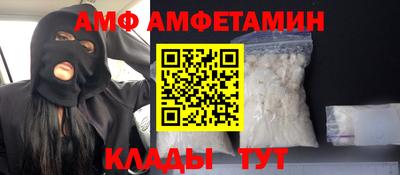 кокс Новозыбков