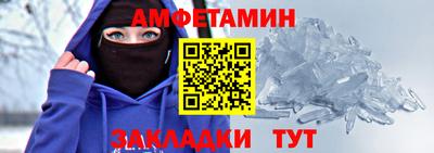 кокс Новозыбков