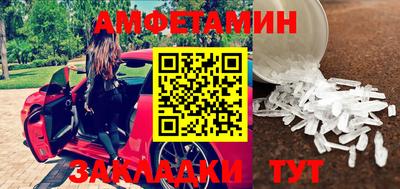 каннабис Новокубанск