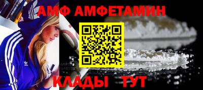 кокс Новозыбков